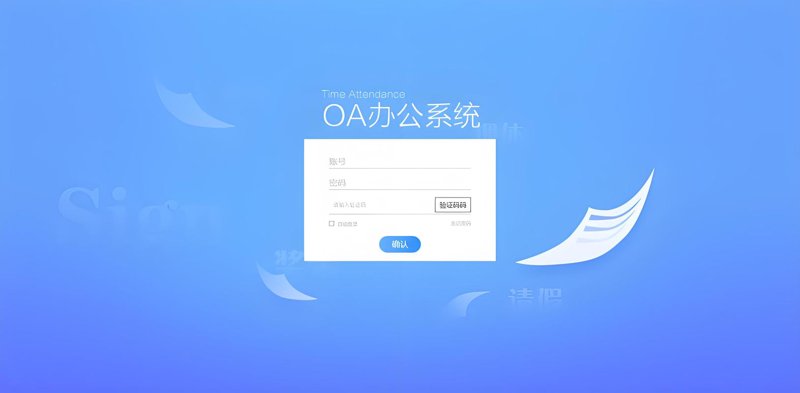 天津软件开发：创新引擎驱动城市未来